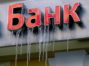 Новая волна отзывов лицензий: ЦБ РФ лишил Эсидбанк, Союзпромбанк и "Приоритет" законных прав
