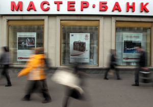 Мастер-банк за 2 года незаконно заработал 5,5 млрд. рублей